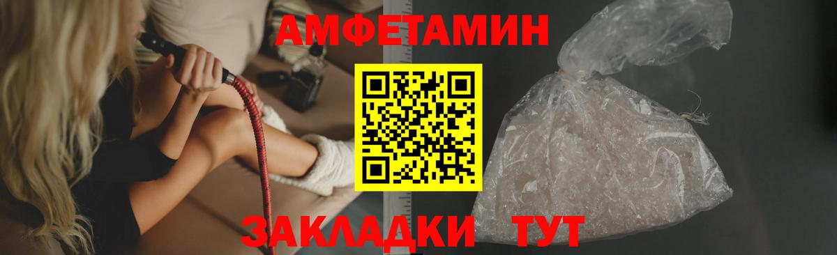 АМФ VHQ  Вход с VPN  Amphetamine  Амфетамин  Артём 