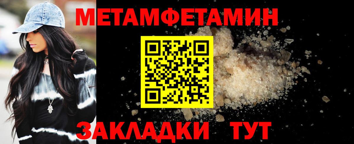 APVP СК кристаллы  Лсд 25  Меф МЯУ МЯУ кристаллы  Конопля  Вход с VPN  ГАШИШ  Артём  Бошки Шишки  ГАШ 