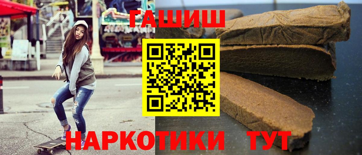 Гашиш ice o lator Артём