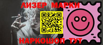 бошки Чебаркуль
