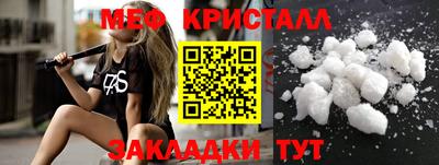 дмт Чапаевск