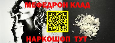 бошки Чебаркуль