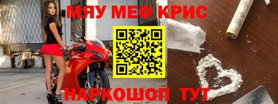 бошки Чебаркуль