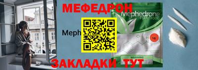 бошки Чебаркуль