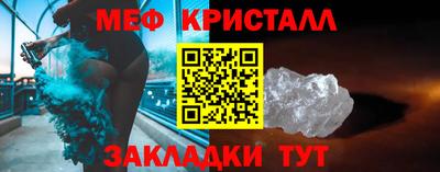 бошки Чебаркуль