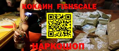 бошки Чебаркуль