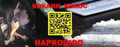 бошки Чебаркуль
