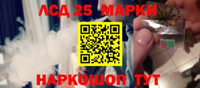 кристаллы Чебоксары