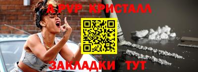 бошки Чебаркуль