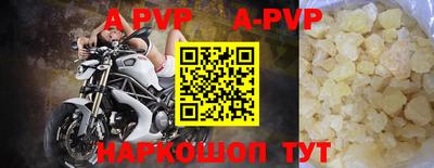 кристаллы Чебоксары