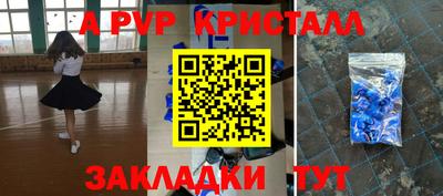 бошки Чебаркуль