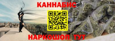 бошки Чебаркуль