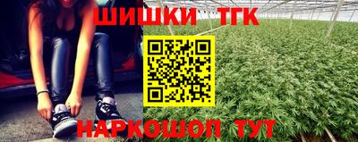 бошки Чебаркуль