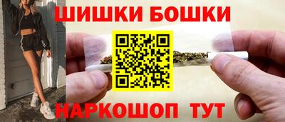 бошки Чебаркуль