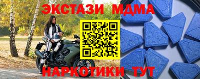 кристаллы Чебоксары