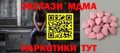 дмт Чапаевск