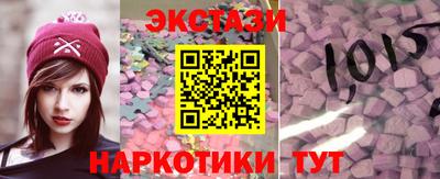 кристаллы Чебоксары