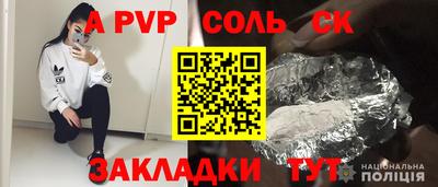 дмт Чапаевск
