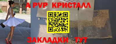 дмт Чапаевск