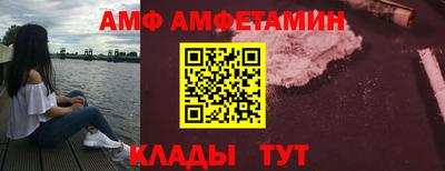 кристаллы Чебоксары