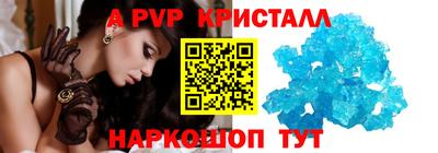 бошки Чебаркуль
