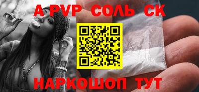 кристаллы Чебоксары