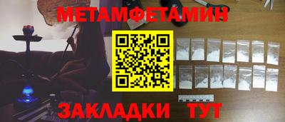 кристаллы Чебоксары