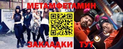 бошки Чебаркуль