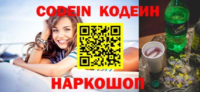 кристаллы Чебоксары