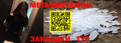 кристаллы Чебоксары