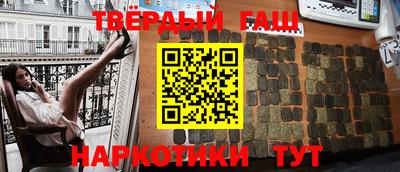 кристаллы Чебоксары