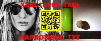 кристаллы Чебоксары