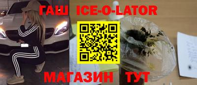 бошки Чебаркуль