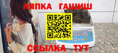 дмт Чапаевск