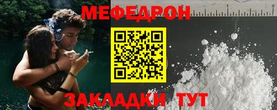 бошки Чебаркуль