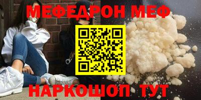 кристаллы Чебоксары