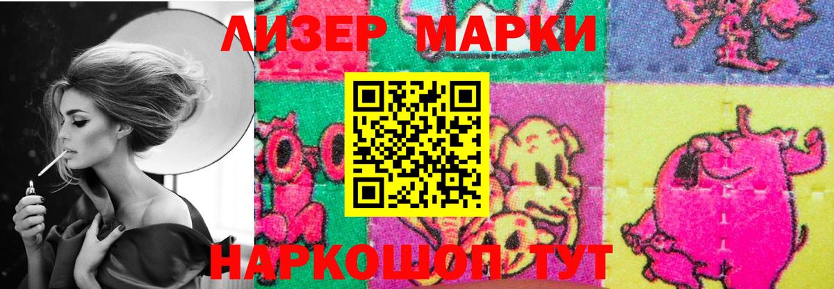 LSD-25 экстази ecstasy  LSD-25 экстази кислота  Вход с VPN  Артём 