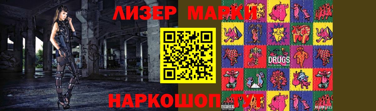LSD-25 экстази ecstasy Артём