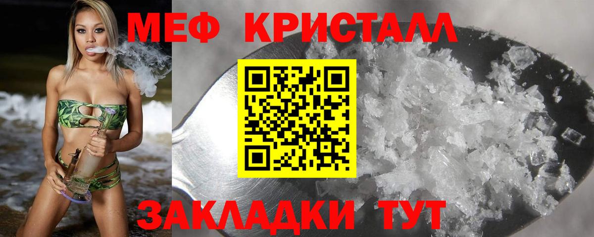 Меф мяу мяу  Артём