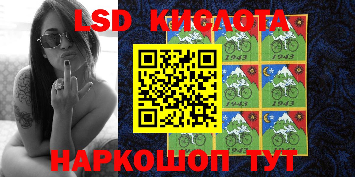 Марки 25I-NBOMe 1500мкг Артём