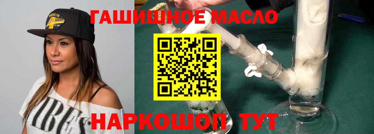 Артём  ТГК концентрат  ТГК Wax  Вход с VPN 