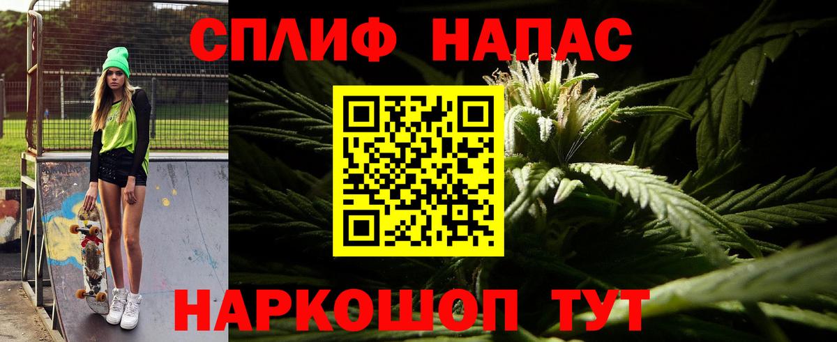 Конопля индика  Марихуана VHQ  Артём  Марихуана White Widow  Вход с VPN  Бошки Шишки гибрид 