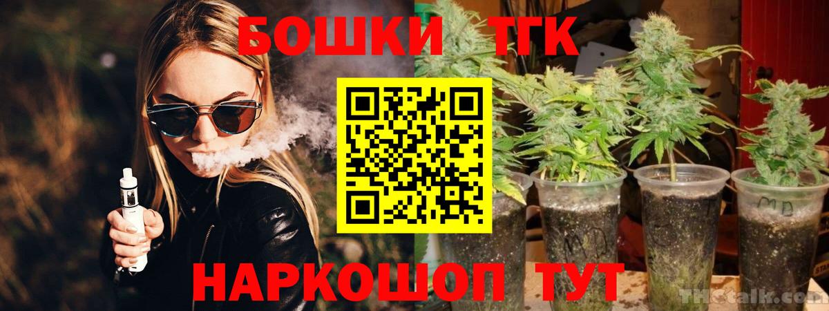 МАРИХУАНА White Widow Артём